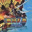 CR戦国乱舞~蒼き独眼~オリジナルサウンドトラック (DVD付)