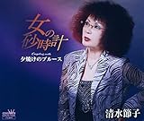 ���̍����v