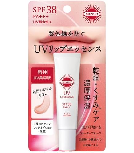 Amazon.co.jp: サンカット UV リップエッセンス 10g SPF38 PA+++ UV