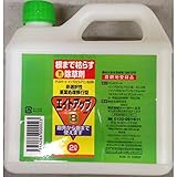 シー・ジー・エス:エイトアップ 2l