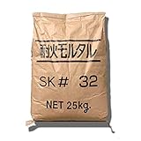 耐火モルタル　SK#-32　耐火レンガ用目地材　25kg入り