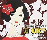 Tango Amour