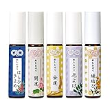 飲むお守り 5種セット ( 金運・開運・縁結び・厄よけ・はらひきよめ ) 15ml