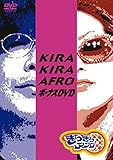���炫��A�t�� �{�[�i�XDVD