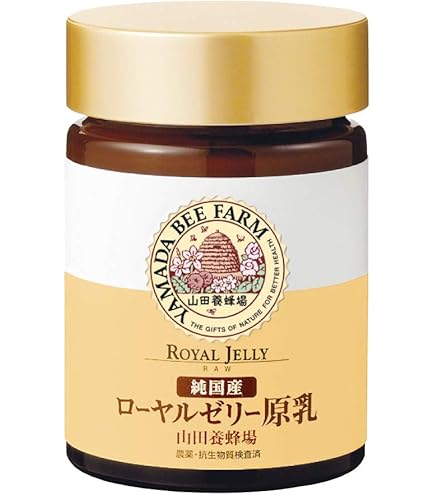 Amazon | 山田養蜂場 発酵ローヤルゼリー イミュニBee 3点セット(瓶1点