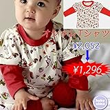 Tシャツ ベビー服 チュニック トップス 長袖 出産準備、新生児 お祝い プレゼント 60cm 70cm 80cm 天竺素材 女の子 レッド 赤 オフホワイト ウサギ柄 動物 babysoko＜ベビー