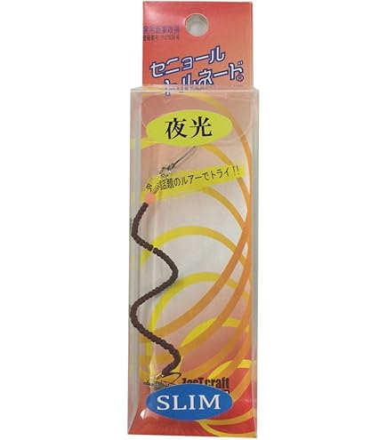 Amazon | ジャクソン(Jackson) トラウトシグナル（TroutSignal） TRSS