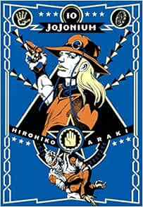 ジョジョの奇妙な冒険 函装版 Jojonium 10 愛蔵版コミックス 荒木 飛呂彦 本 通販 Amazon