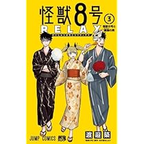 Amazon.co.jp: 青ブタ 小説 既刊全巻セット EKFK : 文房具