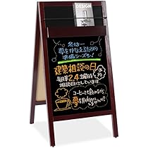 置き看板　ブラックボード Amazon | SAITOU A型 看板 立て看板 ブラックボード 両面 黒板