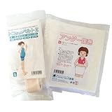 トコちゃんベルトII（S）＋腹巻（L 40cm丈） 【腹巻付き2点 S】 白色