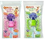 取っ手も便利なペットボトルストロー　ピンクとグリーンのセット