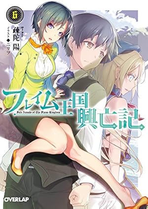 画像19: 1月25日の新刊「ハイスコアガール 7」「ウメハラ FIGHTING GAMERS！6」『週刊少年サンデー』など273冊