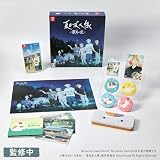 【限定特典アクリルキーホルダー付き】 夏目友人帳 ~葉月の記~ 限定版 <初回限定特典>ヴァイスシュヴァルツブラウ特製PRカード 同梱