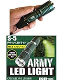 アイガーツール(EIGER TOOL) 3WアーミーLEDライト X-5