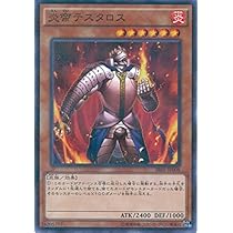 Amazon.co.jp: 遊戯王OCG 邪帝ガイウス パラレル仕様 SR01-JP004-P