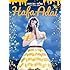 井口裕香「井口裕香 『1st LIVE 2015 Hafa Adai』 LIVE(初回限定盤)」