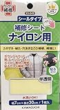 河口 ナイロン用 補修シート 半透明
