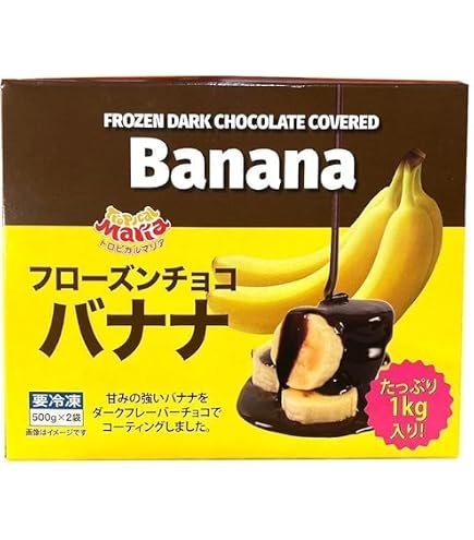 Amazon.co.jp: [冷凍] フタバ食品 チョコバナナマルチ (60ml×6本)×8箱