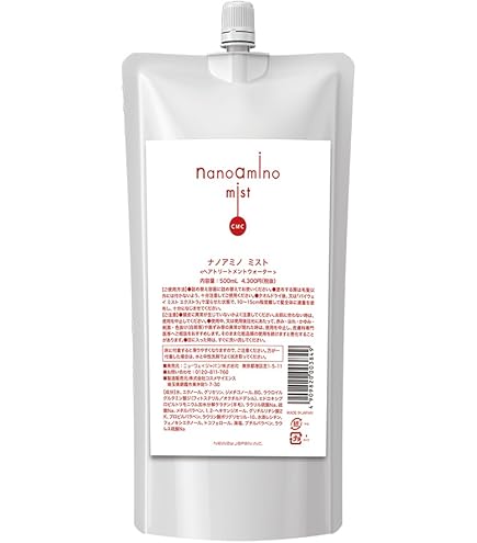 Amazon.co.jp: NANOAMINO サロンシャンプー サロントリートメント 美容