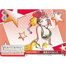 希少】ヴァイスシュバルツ ゾンビランドサガ コラボ プロモPSA10 5連番