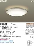 パナソニック(Panasonic) LED小型シーリングライト(電球色)クローム仕上 LGB51611LE1