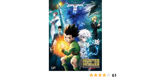 最大15 Offクーポン ヒソカ 1999年アニメdvd購入特典 シール10枚 ハンターxハンター キャラクターグッズ Gomandor Id 最大15 Offクーポン ヒソカ 1999年アニメdvd購入特典 シール10枚 ハンターxハンター キャラクターグッズ Gomandor Id
