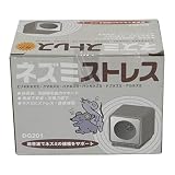 大樹 忌避資材 ネズミ撃退器 DG201