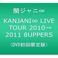 Amazon.co.jp: COUNTDOWN LIVE 2009-2010 in 京セラドーム大阪 初回