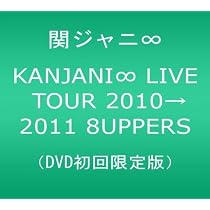 Amazon.co.jp: COUNTDOWN LIVE 2009-2010 in 京セラドーム大阪 初回