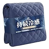 Matdeco 冷感 敷きパッド 夏用 ダブル 洗える リバーシブル 冷感＆ワッフル 【TEIJIN マイティトップ中綿使用】冷感持続 QMAX0.42 夏用シーツ 敷パッド しきぱっと ひんやり シーツ オールシーズンで使える 吸湿速乾 ベッドパッド 抗菌防臭 防ダニ 通気性 涼感（140×200cm ネイビー）