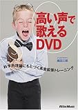 �������ŉ̂���DVD