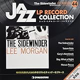 ジャズLPレコードコレクション 44号 (ザ・サイドワインダー リー・モーガン) [分冊百科] (LPレコード付) (ジャズ・LPレコード・コレクション)