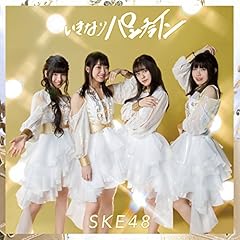 ��l�̐��E / SKE48(B�E�����B�G�[��)