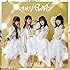 SKE48「いきなりパンチライン(通常盤Type-D)」