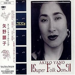 中央線 / 矢野顕子