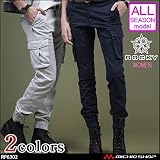ボンマックス 作業服 作業着 ROCKY ロッキー レディース ジョガーパンツ RP6302 LL 2サンドグレイ