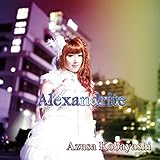 Alexandrite