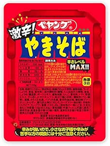 ペヤング 激辛やきそば 1ケース 18個入
