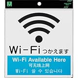 光 KMP1662-3 片面マット白 Wi-Fi使えます （00869965-001）