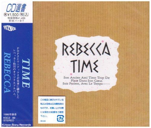 Cheap Hippiesの歌詞 Rebecca Oricon News