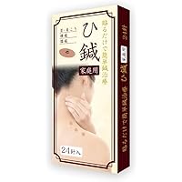 ひ鍼はち ひ鍼 72針 ひしん 置き鍼 皮内鍼 円皮鍼 肩こり解消グッズ 貼る