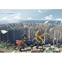 図説 メイドインアビス 探窟記録【電子特典付き】