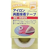 CAPTAIN88 キャプテン アイロン 両面 接着 テープ 薄地 ~ 普通地 用 15mm幅×10m巻 CP139
