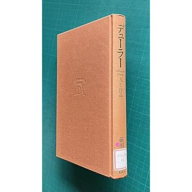 Amazon.co.jp 売れ筋ランキング: undefined の中で最も人気のある商品です