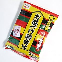 永谷園　お茶漬け　詰め合わせ　お買得パッケージ　50袋