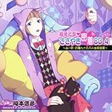 ���ڋߌ^�������₫����CD 4�`�肢�t�E����\��̐l�����k���`