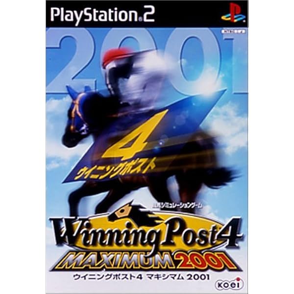 PS2 Winning Post6 2005年度版 Amazon | Winning Post6 2005年度版 | ゲーム