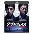 ダブルフェイス ~潜入捜査編・偽装警察編~(Blu-ray)