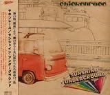 Sunshine Underground